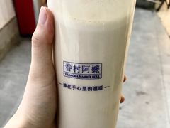 -眷村阿嬷(花城汇店)