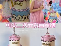 -卡比儿童蛋糕·心意定制·低脂零卡糖动物奶油FancyBALLOON(滨海店)