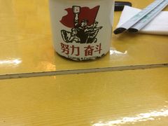 -做了不起的80后