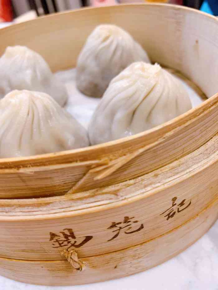 锡笼记·无锡小笼臻品店(映月湖店)