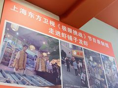 -虾铺子龙虾·私房菜(金源花苑店)