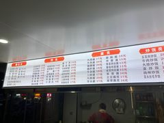 -天台小吃(新城店)