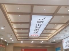 -米村拌饭(天津东丽万达店)
