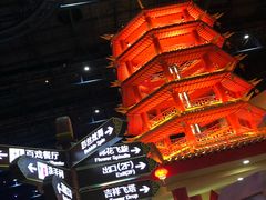 -万达茂商场(南京仙林店)