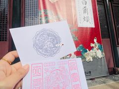 -苏州碑刻博物馆