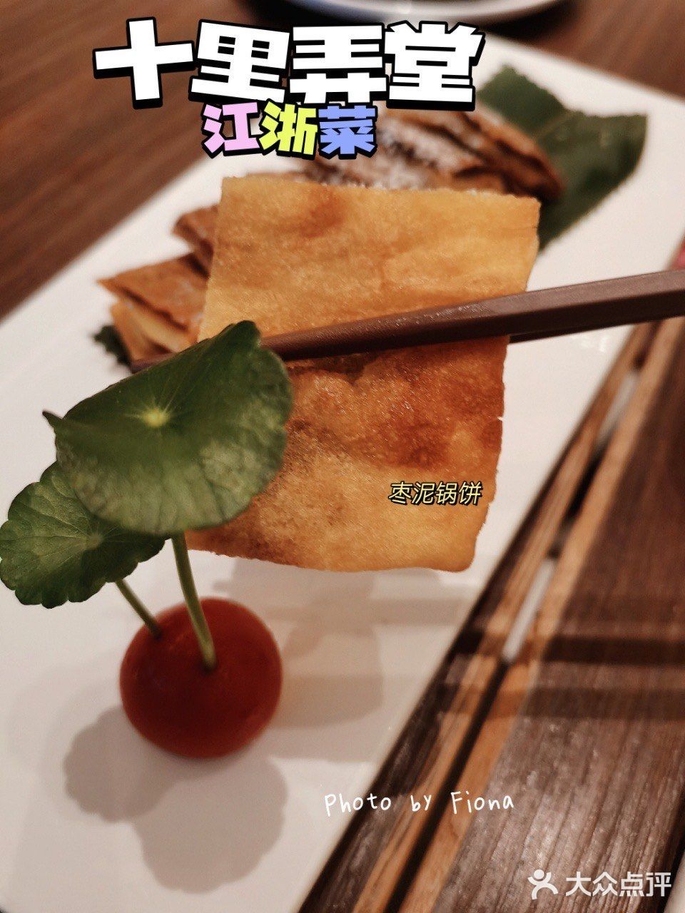 老上海怀旧餐厅[加油]