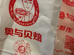 -老香港蛋糕