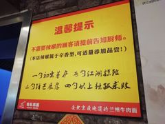 -有礼有面(知春路店)