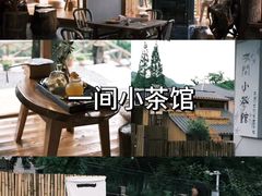 -老李家土菜馆·安吉地标美食