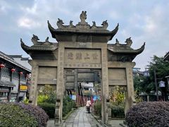 -南关石牌坊古镇