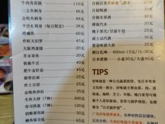 -胜代日本料理(云程巷小区店)