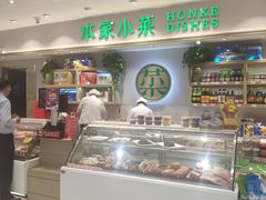 -大桥道食品商店(咸阳路店)