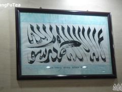 -回回锅贴(小河沿店)