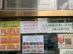 -功德林素菜饭庄(前门店)