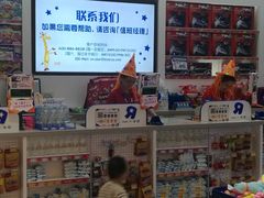 -TOYSRUS玩具反斗城(南宁万象城店)