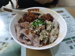 至尊三宝捞河粉-荔林食店(西华路店)