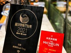 -桐寿司Sushi Tong