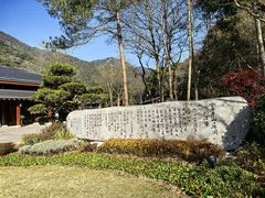 -黄公望隐居地