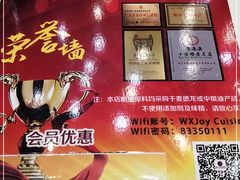 -百乐门喜宴(海珠广场华厦店)