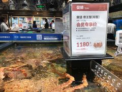-盒马鲜生(皇庭广场店)