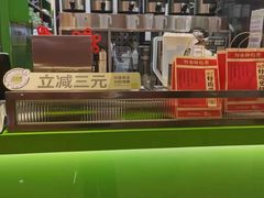 -迷客夏Milksha(无锡苏宁店)