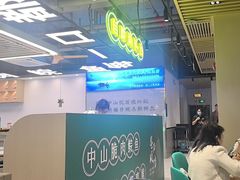 -粤顺渔坊·中山脆肉鲩火锅(清湖店)