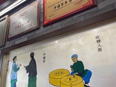 -都一处烧麦馆(前门店)