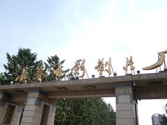 -长影旧址博物馆