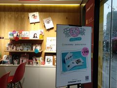 -方快照相馆(光新乐购店)