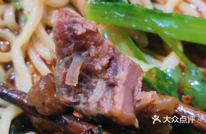 Beef Fried Sauce Noodles