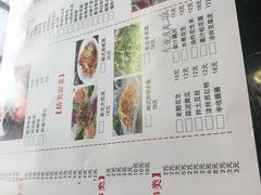 菜单-延边烧烤铁锅炖(万科店)