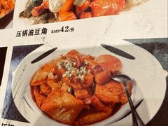 -合合春饼·酱骨·东北菜(潘家园店)