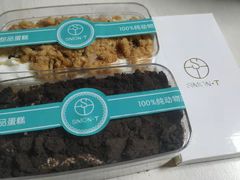 -西檬树SIMON·T轻奢蛋糕(大东方Max店)