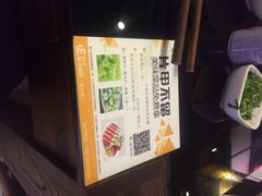 蜀九香火锅酒楼(九眼桥店)-蜀九香火锅(九眼桥店)