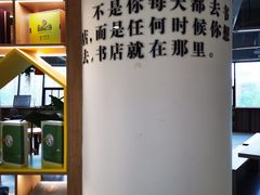 -新华书店(黄州大道店)