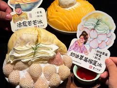 -重八牛府之小有名气(大望路店)