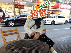 -冒椒火辣(奎星楼街店)
