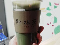-御抹茶