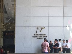 -北京盘古七星酒店