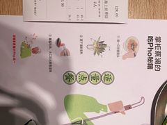 -蔡澜Pho·越南粉餐厅(海上世界店)