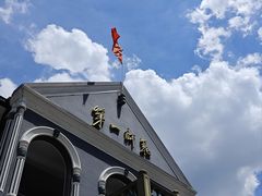 -湖南省立第一师范学校旧址
