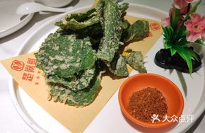 Crispy Fried Mulberry Leaves