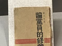 -中国人民抗日战争纪念馆