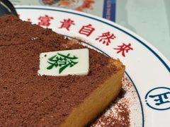 -文通冰室(北京路店)