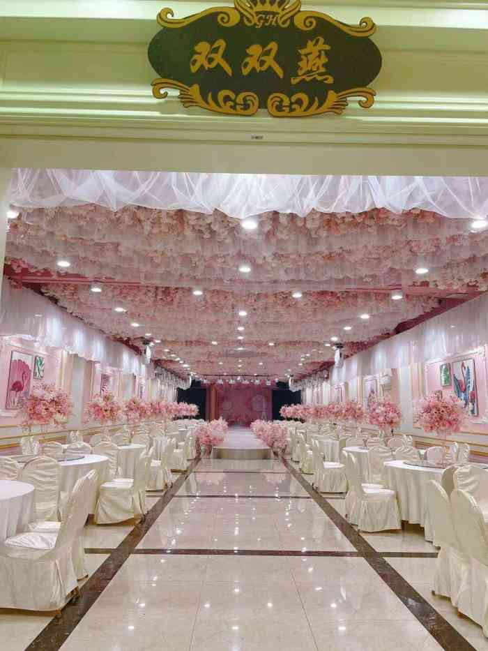冠豪主题婚礼酒店·宴会厅(机场店)-"老同学在这里结婚,参加了她的