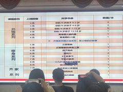-中国人民大学朝阳幼儿园(芍药园)