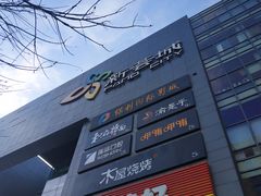 -新荟城(望京店)