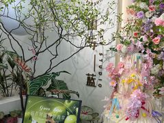 -山与蓝·轻糖鲜果蛋糕(勒泰店)