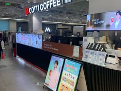 -库迪咖啡(兆丰广场店)