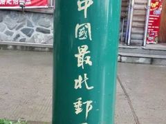 -北极村旅游风景区